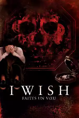 Jaquette du film I Wish : Faites un vœu