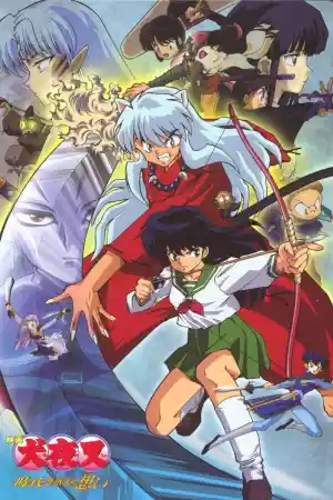 Jaquette du film InuYasha, film 1 - Au-delà du temps