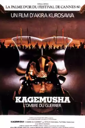 Jaquette du film Kagemusha, l'ombre du guerrier