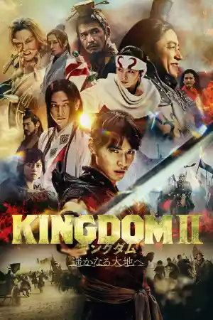 Jaquette du film Kingdom 2 : En terre lointaine