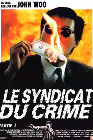 Jaquette du film Le Syndicat du crime