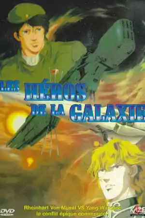 Jaquette du film Les Héros de la galaxie