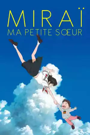 Jaquette du film Miraï, ma petite sœur