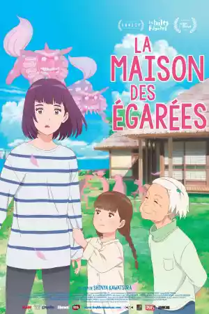 Jaquette du film Misaki no Mayoiga