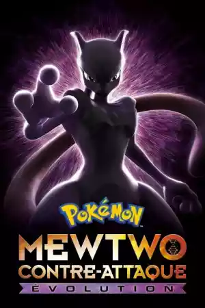 Jaquette du film Pokémon : Mewtwo contre-attaque - Évolution