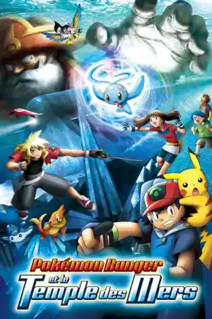 Jaquette du film Pokémon Ranger et le Temple des Mers