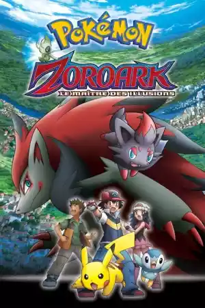 Jaquette du film Pokémon : Zoroark, le Maître des Illusions