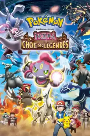 Jaquette du film Pokémon, le film : Hoopa et le choc des légendes