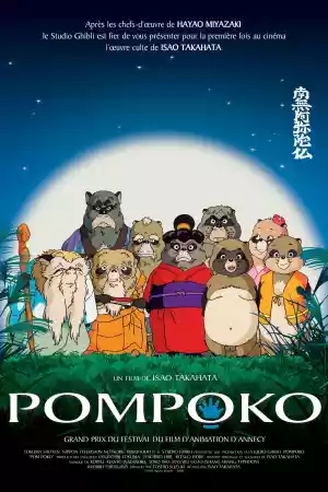 Jaquette du film Pompoko