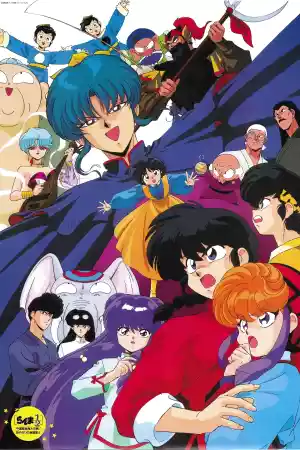 Jaquette du film Ranma ½ - La grande bataille de Chine