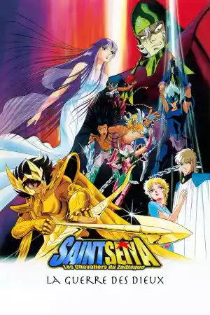 Jaquette du film Saint Seiya - La Guerre des dieux