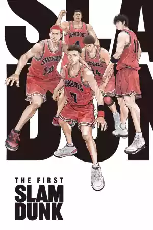 Jaquette du film THE FIRST SLAM DUNK