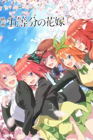 Jaquette du film The Quintessential Quintuplets : the Movie