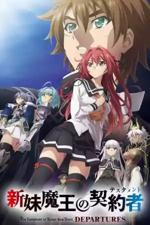 Jaquette du film The Testament of Sister New Devil: Departures