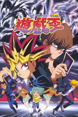 Jaquette du film Yu-Gi-Oh!