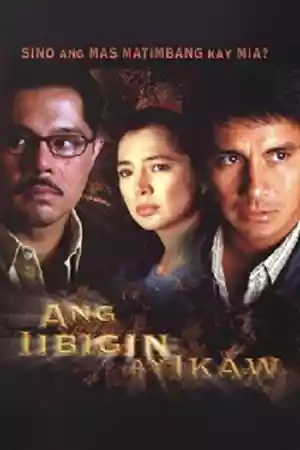 Jaquette du film Ang Iibigin Ay Ikaw