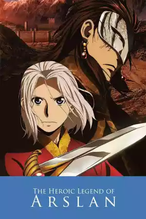 Jaquette du film Arslan Senki