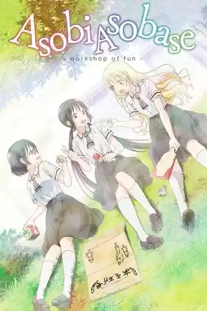 Jaquette du film Asobi Asobase