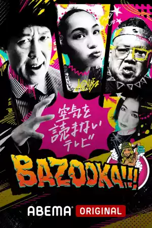 Jaquette du film BAZOOKA!!!