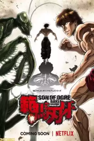 Jaquette du film Baki Hanma