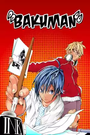 Jaquette du film Bakuman