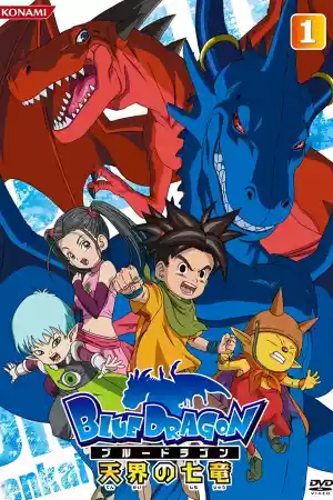 Jaquette du film Blue Dragon