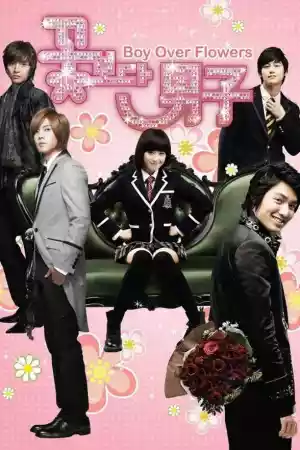 Jaquette du film Boys Before Flowers