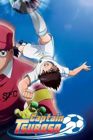 Jaquette du film Captain Tsubasa