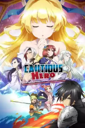 Jaquette du film Cautious Hero: The Hero is Overpowered but Overly Cautious