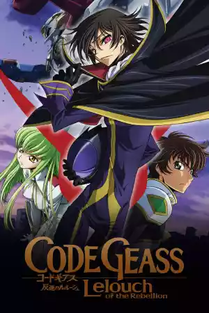 Jaquette du film Code Geass: Lelouch of the Rebellion