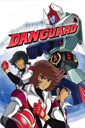 Jaquette du film Danguard la Conquête des Planètes