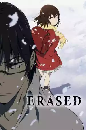 Jaquette du film Erased