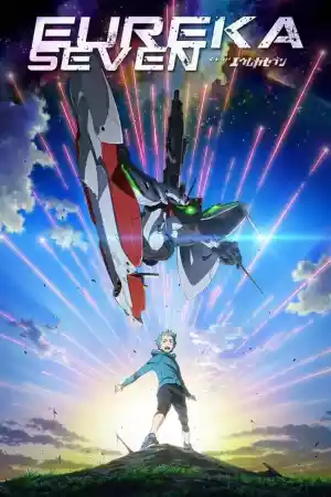 Jaquette du film Eureka Seven