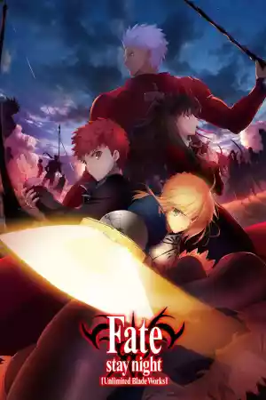 Jaquette du film Fate/Stay Night : Unlimited Blade Works