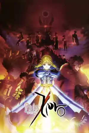 Jaquette du film Fate/Zero