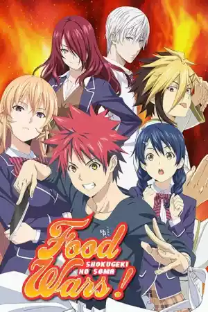 Jaquette du film Food Wars! Shokugeki no Soma