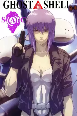 Jaquette du film Ghost in the Shell : Stand Alone Complex