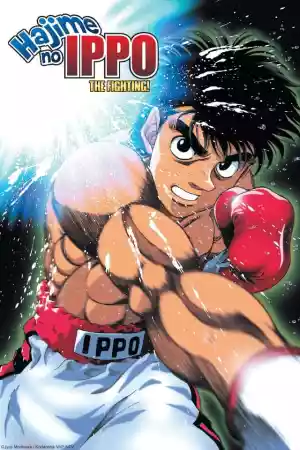 Jaquette du film Hajime No Ippo