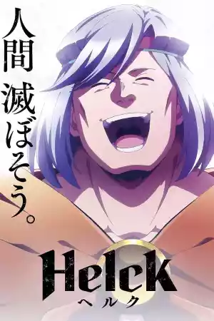 Jaquette du film Helck