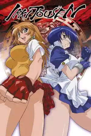 Jaquette du film Ikkitousen