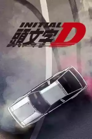 Jaquette du film Initial D