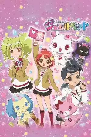 Jaquette du film Jewelpet