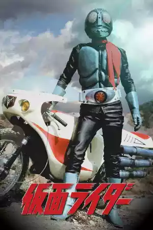 Jaquette du film Kamen Rider