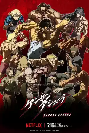 Jaquette du film Kengan Ashura