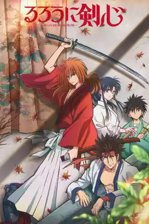 Jaquette du film Kenshin le Vagabond