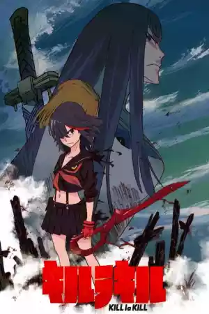 Jaquette du film Kill la Kill