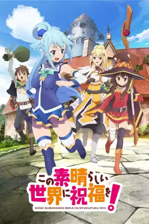 Jaquette du film Konosuba : Sois Béni Monde Merveilleux !