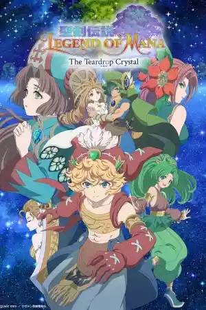 Jaquette du film Legend of Mana -The Teardrop Crystal-