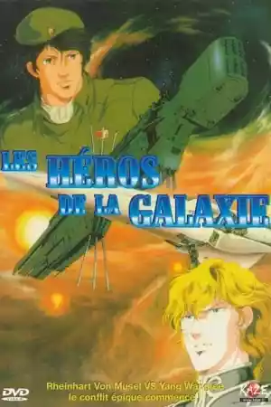 Jaquette du film Les Héros de la Galaxie