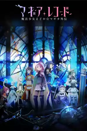 Jaquette du film Magia Record: Puella Magi Madoka Magica Side Story